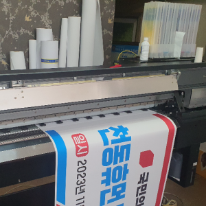 현수막(대)+디자인시안 70㎝×3M